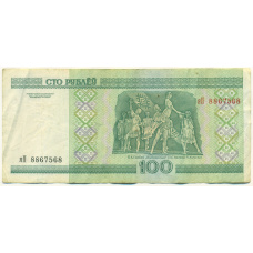 Банкнота 100 рублей 2000 года Белоруссия (вид 2)