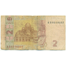 Банкнота 2 гривны 2005 года Украина (вид 2)
