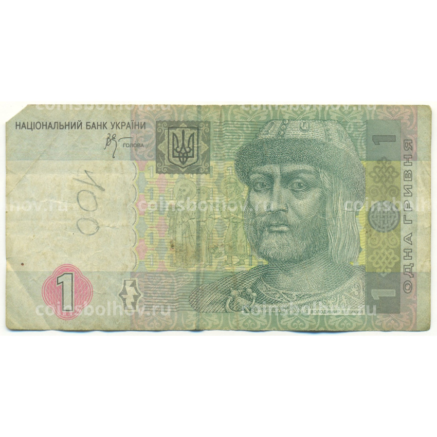 Банкнота 1 гривна 2005 года Украина