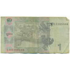 Банкнота 1 гривна 2005 года Украина (вид 2)