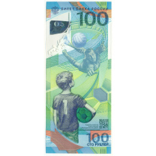 Банкнота 100 рублей 2018 года «Чемпионат мира по футболу» (Серия АА)