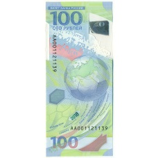 Банкнота 100 рублей 2018 года «Чемпионат мира по футболу» (Серия АА) (вид 2)