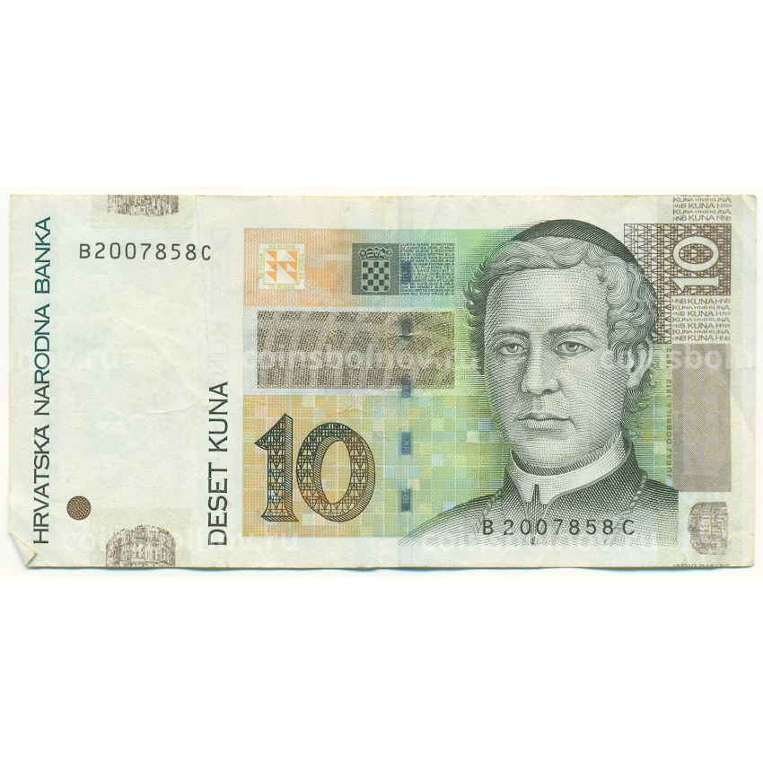 Банкнота 10 кун 2012 года Хорватия