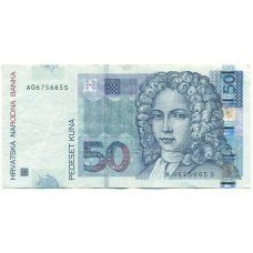 Банкнота 50 кун 2012 года Хорватия