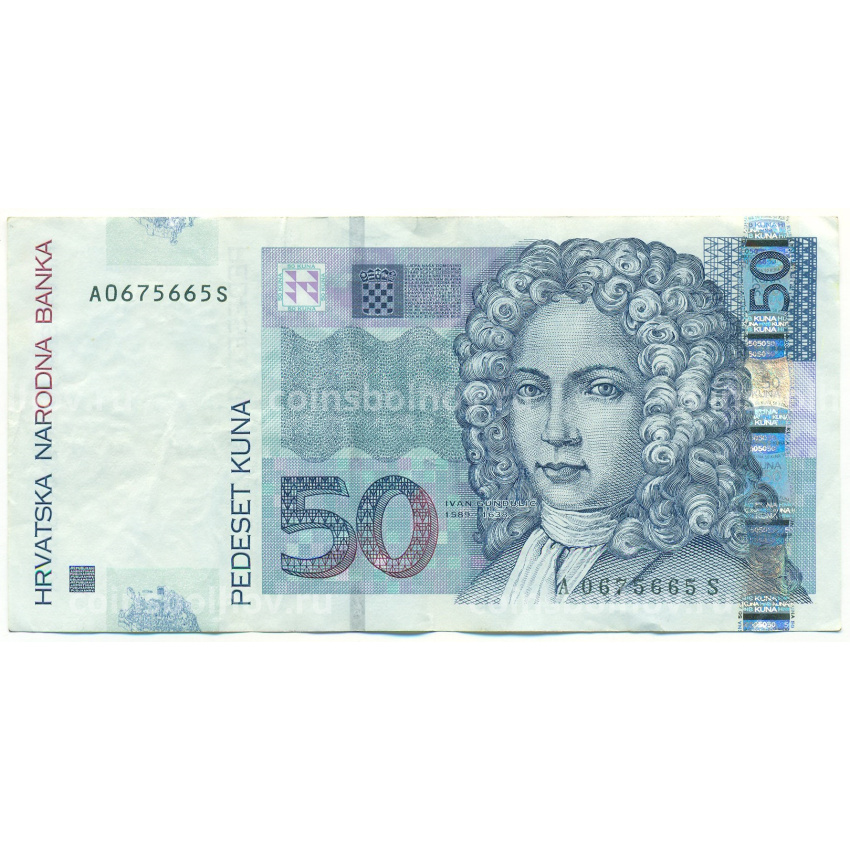 Банкнота 50 кун 2012 года Хорватия