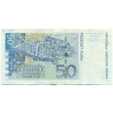 Банкнота 50 кун 2012 года Хорватия (вид 2)