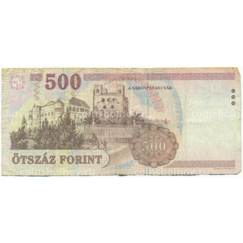 Банкнота 500 форинтов 2008 года Венгрия (вид 2)