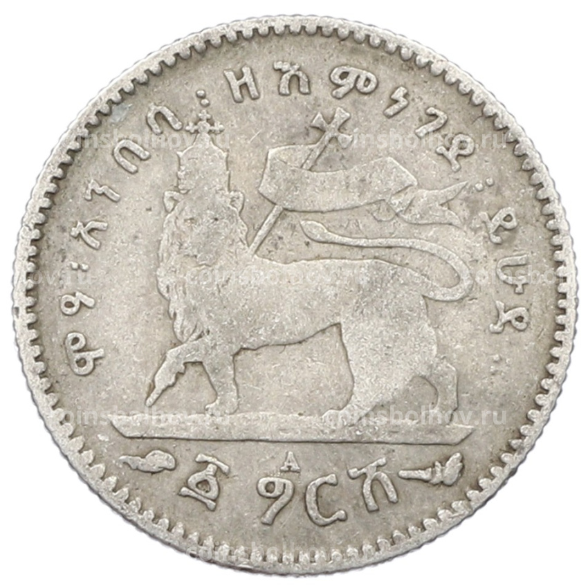 Монета 1 герш 1903 года Эфиопия