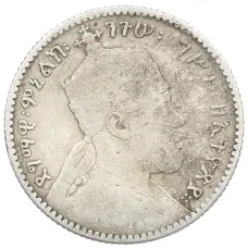 Монета 1 герш 1903 года Эфиопия (реверс)