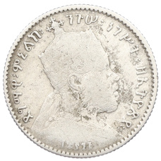 Монета 1 герш 1903 года Эфиопия (реверс)