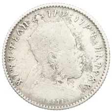 Монета 1 герш 1903 года Эфиопия (реверс)