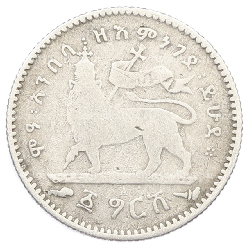 Монета 1 герш 1903 года Эфиопия