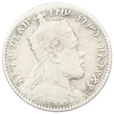 Монета 1 герш 1903 года Эфиопия (реверс)