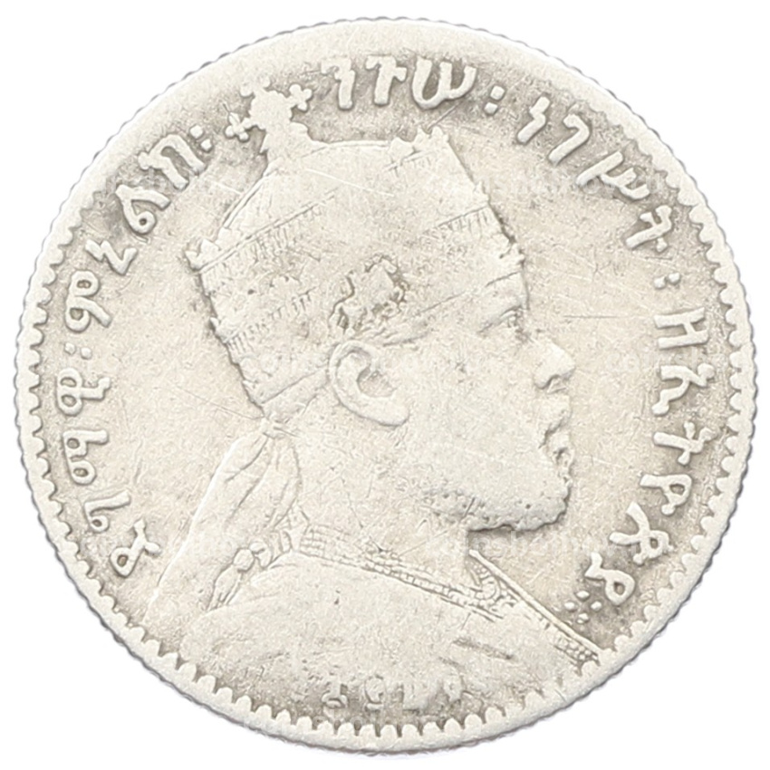 Монета 1 герш 1903 года Эфиопия (вид 2)