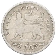 Монета 1 герш 1897-1903 года Эфиопия (аверс)