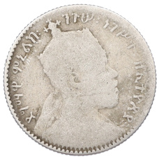 Монета 1 герш 1897-1903 года Эфиопия (реверс)