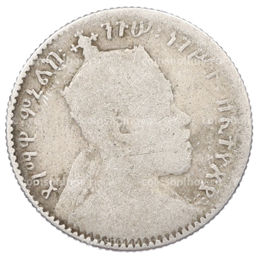 Монета 1 герш 1897-1903 года Эфиопия (вид 2)