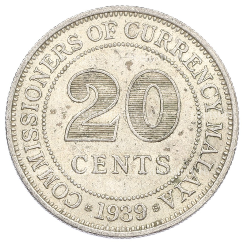 Монета 20 центов 1939 года Малайя