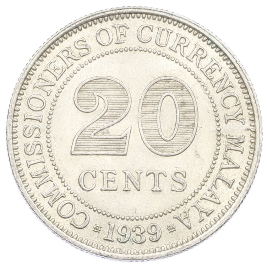 Монета 20 центов 1939 года Малайя