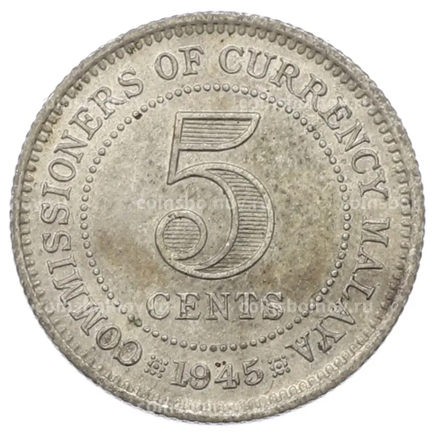 Монета 5 центов 1945 года Малайя