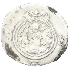 Монета Драхма 591-628 года Сасаниды — Хосров II (аверс)