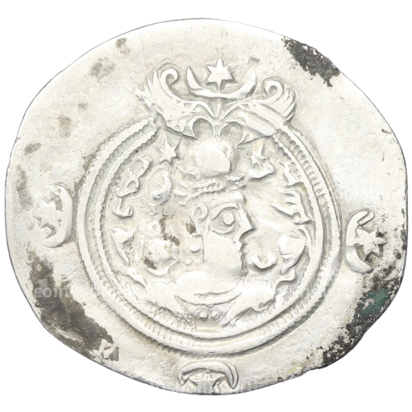 Монета Драхма 591-628 года Сасаниды — Хосров II