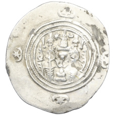 Монета Драхма 591-628 года Сасаниды — Хосров II (реверс)