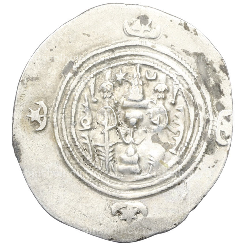 Монета Драхма 591-628 года Сасаниды — Хосров II (вид 2)