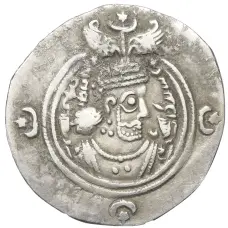 Монета Драхма 591-628 года Сасаниды — Хосров II (аверс)