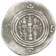 Монета Драхма 591-628 года Сасаниды — Хосров II (реверс)