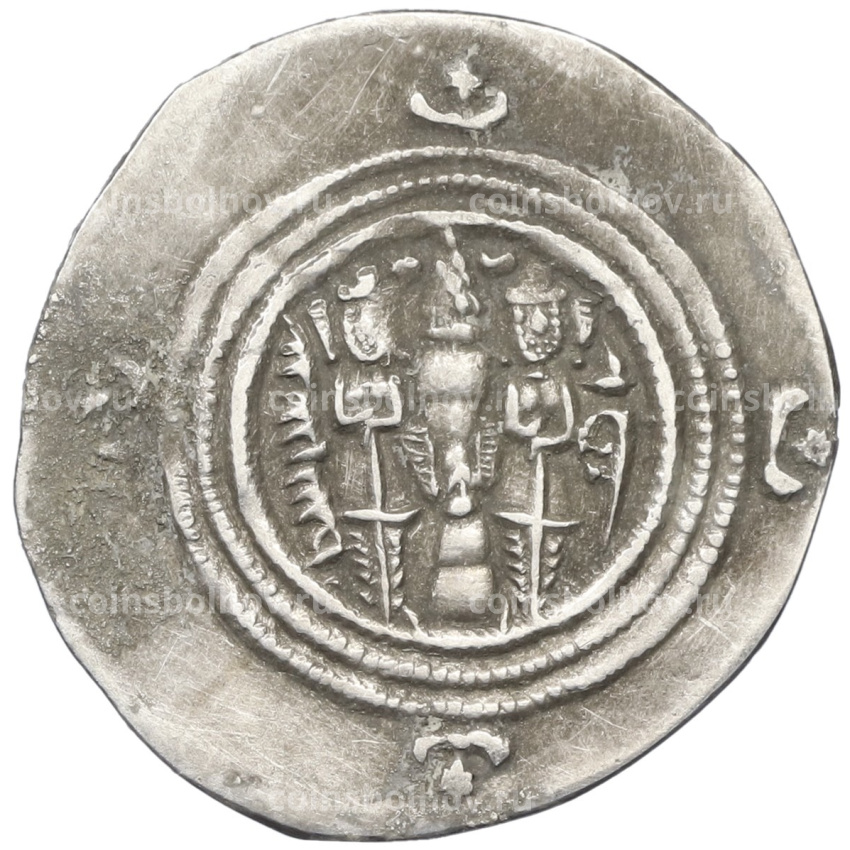 Монета Драхма 591-628 года Сасаниды — Хосров II (вид 2)