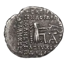 Монета Драхма 10-147 года Парфия (реверс)