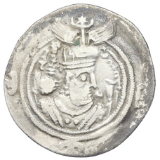 Монета Драхма 619 года Сасаниды — Хосров II (аверс)