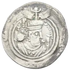 Монета Драхма 619 года Сасаниды — Хосров II (аверс)