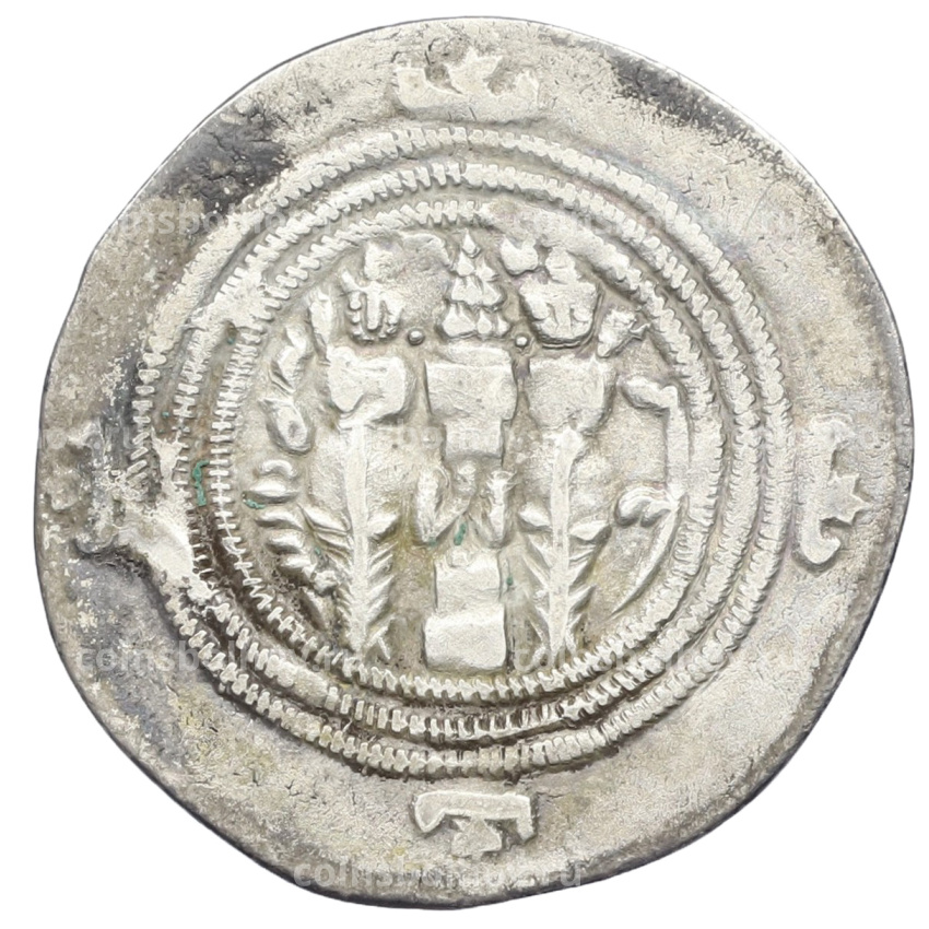 Монета Драхма 619 года Сасаниды — Хосров II (вид 2)