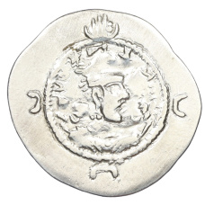 Монета Драхма 566 года Сасаниды — Хосров I (аверс)