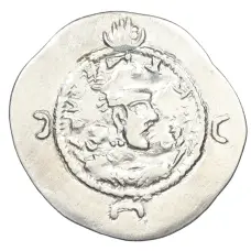 Монета Драхма 566 года Сасаниды — Хосров I (аверс)