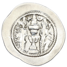 Монета Драхма 566 года Сасаниды — Хосров I (реверс)