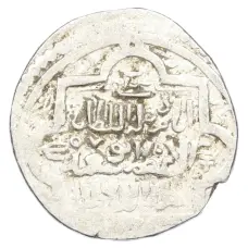 Монета 2 дирхама 1316-1335 года (AH 716-736) Государство Хулагуидов (Ильханы) — Абу-Саид (реверс)