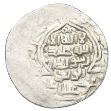 Монета 2 дирхама 1316-1335 года (AH 716-736) Государство Хулагуидов (Ильханы) — Абу-Саид (аверс)