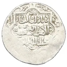 Монета 2 дирхама 1316-1335 года (AH 716-736) Государство Хулагуидов (Ильханы) — Абу-Саид (реверс)
