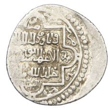 Монета 2 дирхама 1316-1335 года (AH 716-736) Государство Хулагуидов (Ильханы) — Абу-Саид (аверс)
