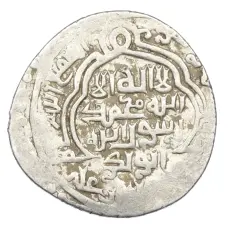 Монета 2 дирхама 1316-1335 года (AH 716-736) Государство Хулагуидов (Ильханы) — Абу-Саид (реверс)