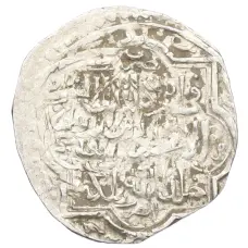 Монета 2 дирхама 1316-1335 года (AH 716-736) Государство Хулагуидов (Ильханы) — Абу-Саид (аверс)