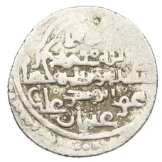 Монета 2 дирхама 1316-1335 года (AH 716-736) Государство Хулагуидов (Ильханы) — Абу-Саид (аверс)