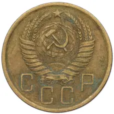 Монета 5 копеек 1956 года (реверс)