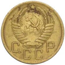 Монета 5 копеек 1956 года (реверс)