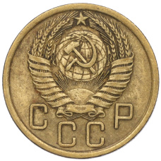 Монета 5 копеек 1956 года (реверс)