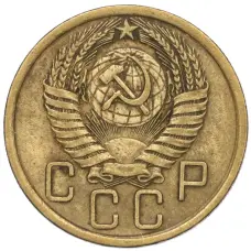 Монета 5 копеек 1956 года (реверс)