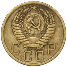 Монета 5 копеек 1956 года (реверс)